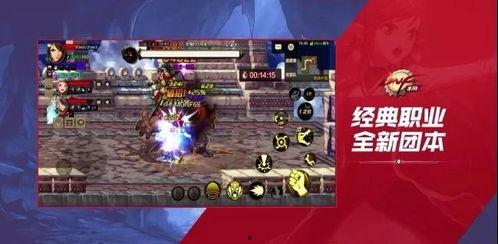 国服dnf手游最新爆料,全新冒险，等你来战！